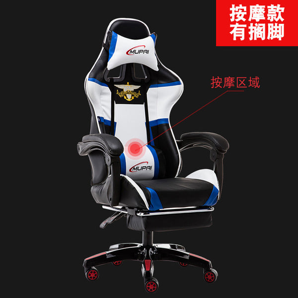 Sports Electric Gaming Chair Sports Electric Gaming Chair
