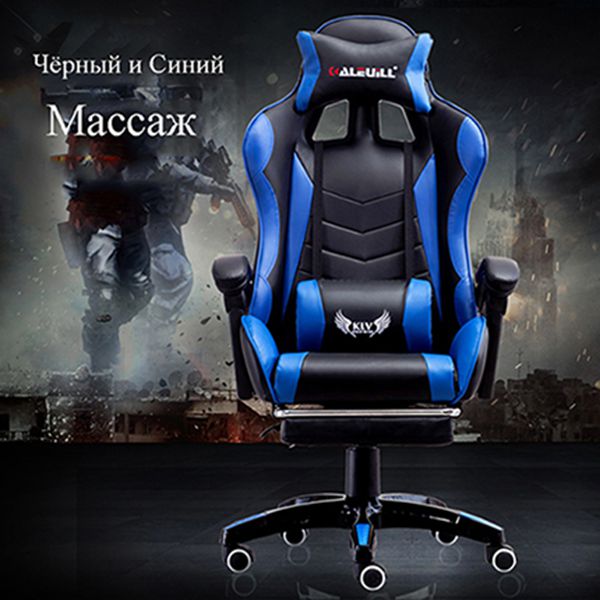 Synthetic Leather Gaming Chair Synthetic Leather Gaming Chair