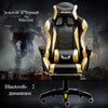 Synthetic Leather Gaming Chair