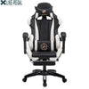 Like Regal Office Chair