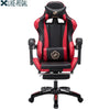 Like Regal Office Chair