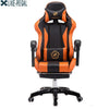 Like Regal Office Chair