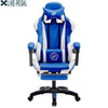 Like Regal Office Chair