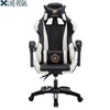 Like Regal Office Chair