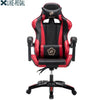 Like Regal Office Chair