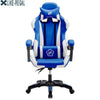 Like Regal Office Chair