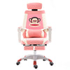 Y De Ordenador Office Chair