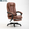 WCG Regal Office Chair