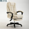 WCG Regal Office Chair