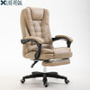 WCG Regal Office Chair