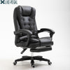 WCG Regal Office Chair