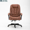 WCG Regal Office Chair