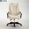 WCG Regal Office Chair