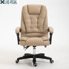 WCG Regal Office Chair