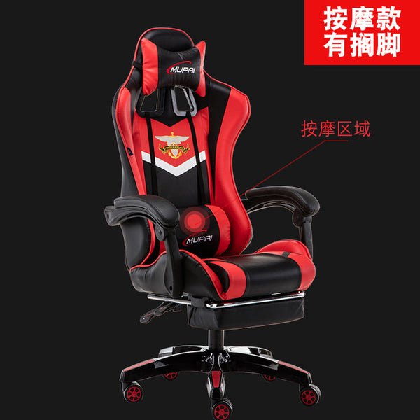 Genuine Sports Gaming Chair