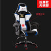 Genuine Sports Gaming Chair