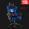 Genuine Sports Gaming Chair