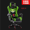 Genuine Sports Gaming Chair