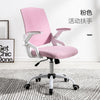 Best Quality Office Chair