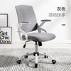 Best Quality Office Chair