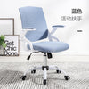 Best Quality Office Chair