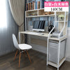 Modern Fashion Computer Desk