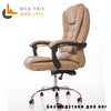 Synthetic Leather Office Chair