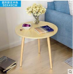 Simple Mini Coffee Table