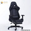 Professional Class Office Chair