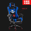 Synthetic Leather Gaming Chair