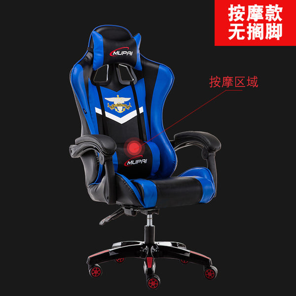 Sports Electric Gaming Chair