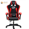 WCG Ergonomic Office Chair