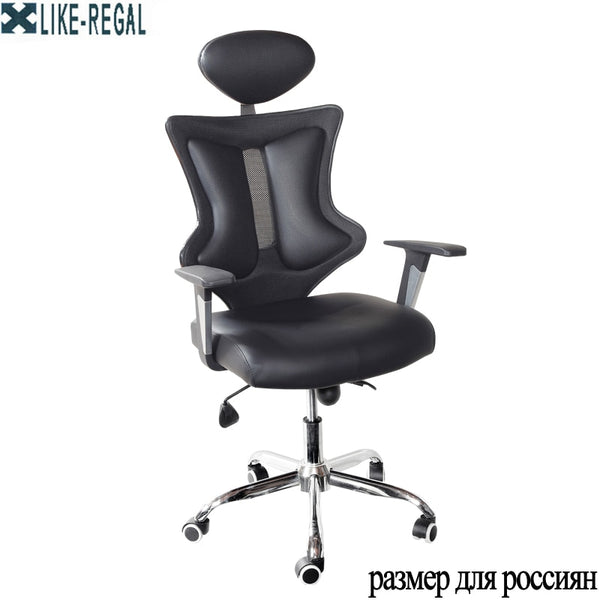 Like Regal Office Chair