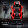 Synthetic Leather Gaming Chair