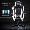 Synthetic Leather Gaming Chair