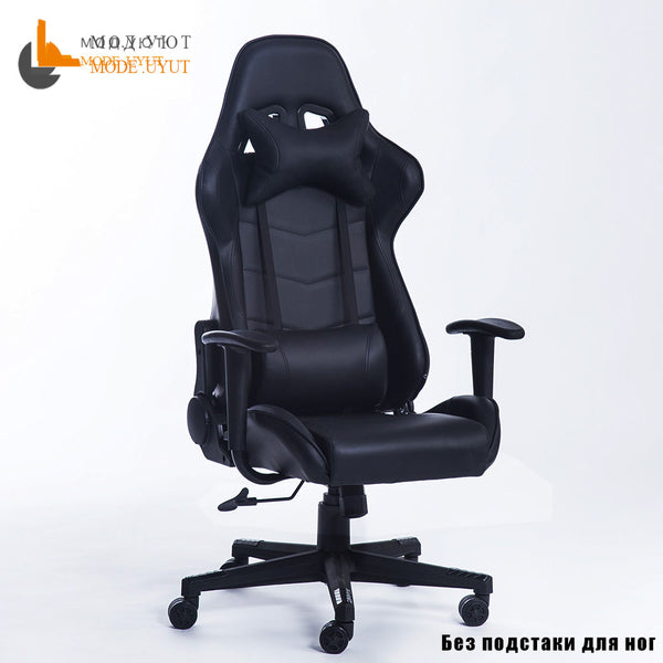 Professional Class Office Chair