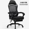 E-Sports Luxury Office Chair