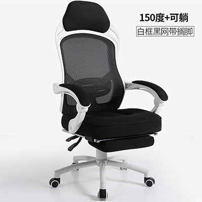 E-Sports Luxury Office Chair