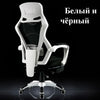 WCG Mesh Office Chair