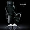 WCG Mesh Office Chair