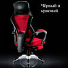 WCG Mesh Office Chair