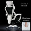 WCG Mesh Office Chair