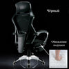 WCG Mesh Office Chair