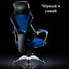 WCG Mesh Office Chair