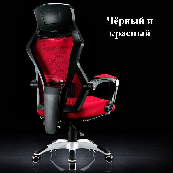 WCG Mesh Office Chair