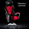 WCG Mesh Office Chair