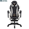 Boss Ergonomic Office Chair