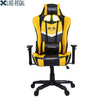 Fashionable Office Chair