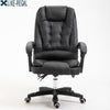 Regal Ergonomic Gaming Chair